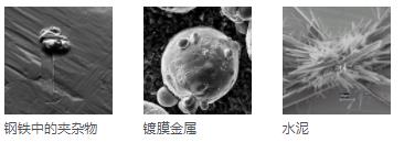 徐州徐州蔡司扫描电镜