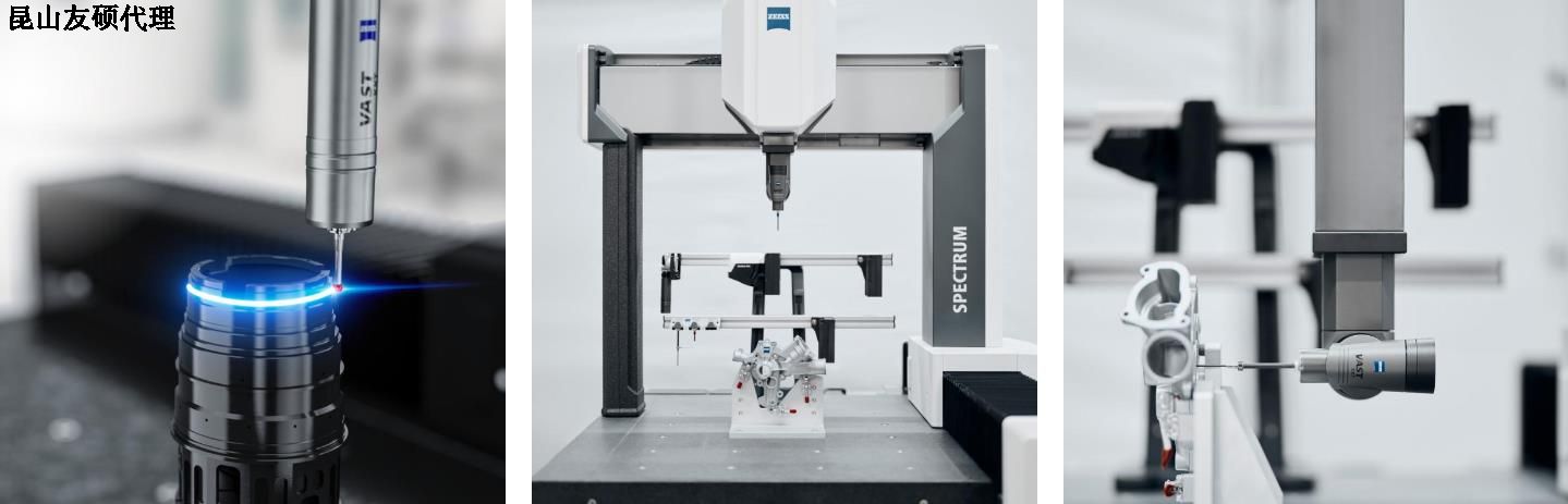 徐州徐州蔡司徐州三坐标SPECTRUM