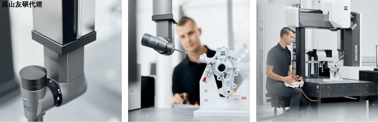 徐州徐州蔡司徐州三坐标SPECTRUM